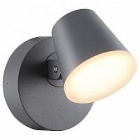 Светильник на штанге Novotech Kaimas 357830 фото Светильник на штанге Novotech Kaimas 357830