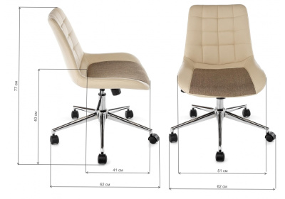 Компьютерное кресло Marco beige fabric. Фото