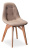 Стул Eames lite Сканди Браун/L фото Стул Eames lite Сканди Браун/L. Фото №1