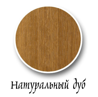 Стол письменный Купава ГМ 2304-02. Фото №4