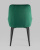 Стул Диана велюр изумрудный фото Стул Диана велюр изумрудный. Фото №6