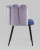 Кресло Карнавал сиреневое/синее. Фото №4