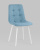 Стул Chilly рогожка голубой ножки белые фото Стул Chilly рогожка голубой ножки белые. Фото №3