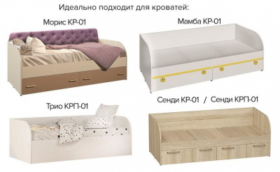 Спинка для кровати МС-02,фиолетовый. Фото №3