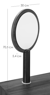 Зеркало для стола туалетного Сканди Орех. Фото